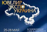 Laurastar представила новинки прасувальної техніки на виставці «Ювелір Експо Україна 2017